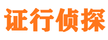 丰南市调查公司